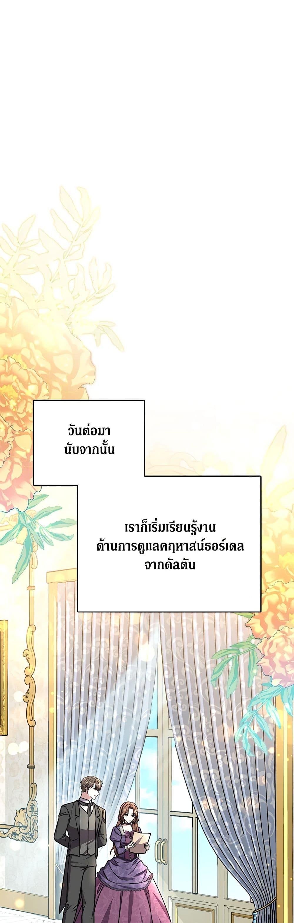 Manga-lc-com อ่านมังงะ อ่านการ์ตูน ออนไลน์ ฟรี While You’re In Love ตอนที่ 1 2 3 4 5 6 7 8 9 10 11 12 13 14 ฟรี ไม่มีโฆษณา Manga-lc - อ่าน มังงะ อ่าน การ์ตูน ออนไลน์ อ่านมังงะ ฟรี