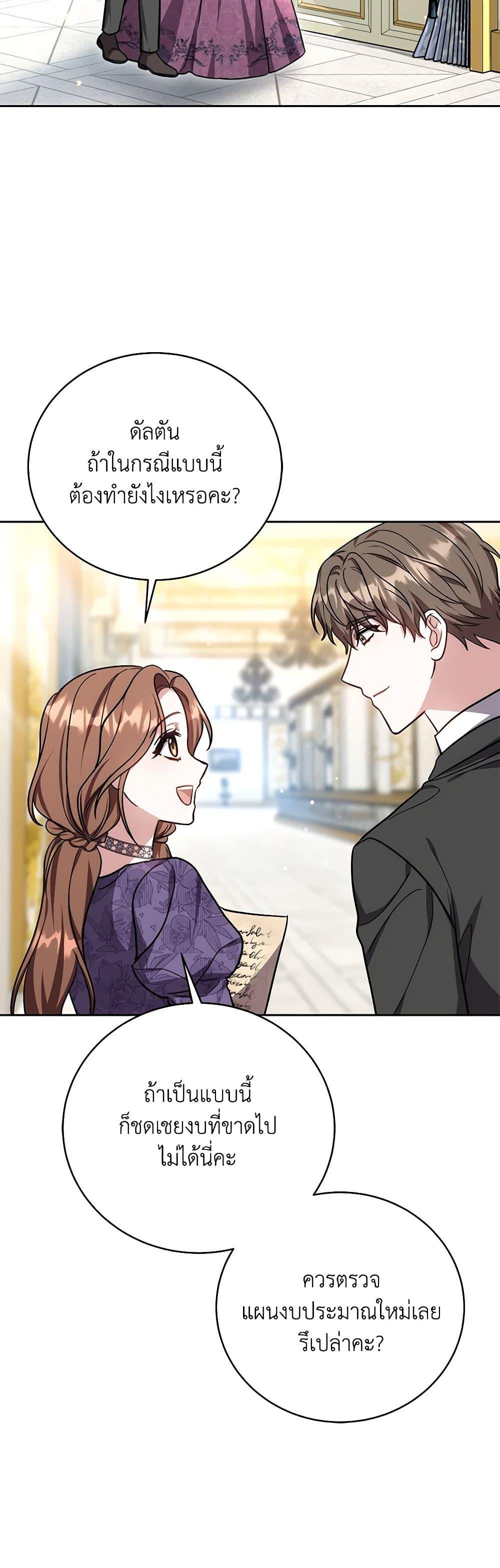 Manga-lc-com อ่านมังงะ อ่านการ์ตูน ออนไลน์ ฟรี While You’re In Love ตอนที่ 1 2 3 4 5 6 7 8 9 10 11 12 13 14 ฟรี ไม่มีโฆษณา Manga-lc - อ่าน มังงะ อ่าน การ์ตูน ออนไลน์ อ่านมังงะ ฟรี