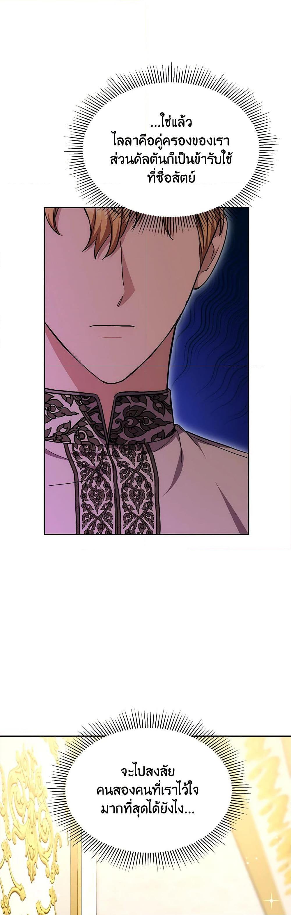 Manga-lc-com อ่านมังงะ อ่านการ์ตูน ออนไลน์ ฟรี While You’re In Love ตอนที่ 1 2 3 4 5 6 7 8 9 10 11 12 13 14 ฟรี ไม่มีโฆษณา Manga-lc - อ่าน มังงะ อ่าน การ์ตูน ออนไลน์ อ่านมังงะ ฟรี