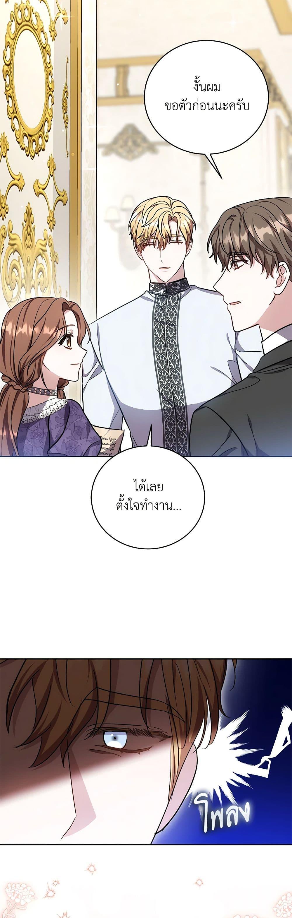 Manga-lc-com อ่านมังงะ อ่านการ์ตูน ออนไลน์ ฟรี While You’re In Love ตอนที่ 1 2 3 4 5 6 7 8 9 10 11 12 13 14 ฟรี ไม่มีโฆษณา Manga-lc - อ่าน มังงะ อ่าน การ์ตูน ออนไลน์ อ่านมังงะ ฟรี