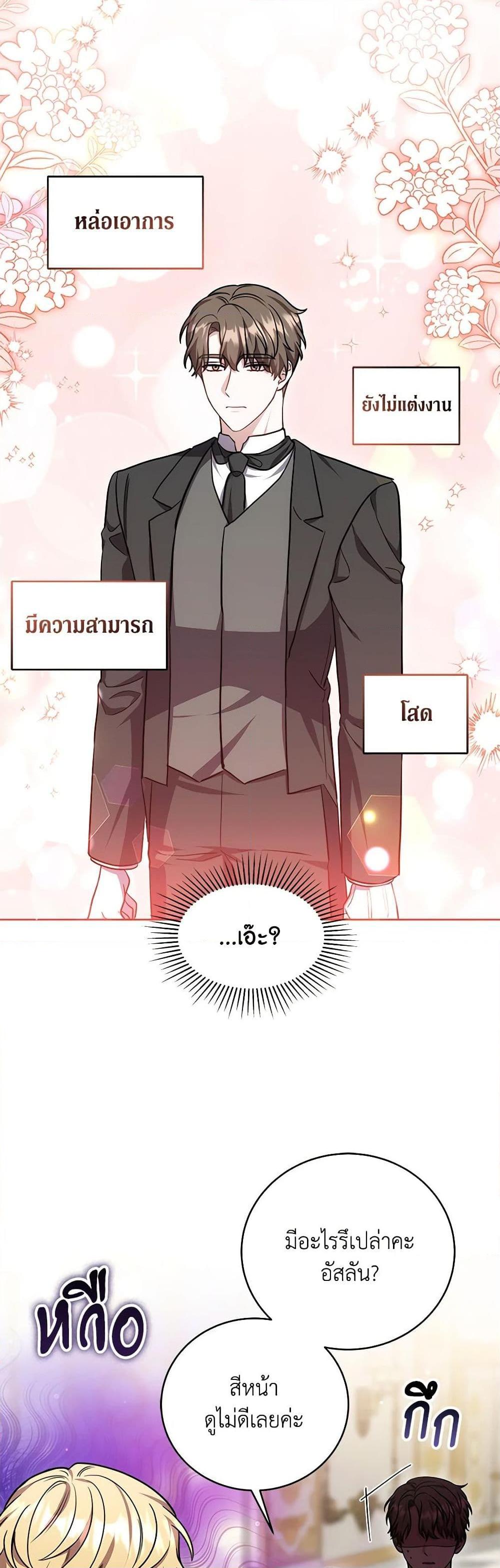 Manga-lc-com อ่านมังงะ อ่านการ์ตูน ออนไลน์ ฟรี While You’re In Love ตอนที่ 1 2 3 4 5 6 7 8 9 10 11 12 13 14 ฟรี ไม่มีโฆษณา Manga-lc - อ่าน มังงะ อ่าน การ์ตูน ออนไลน์ อ่านมังงะ ฟรี