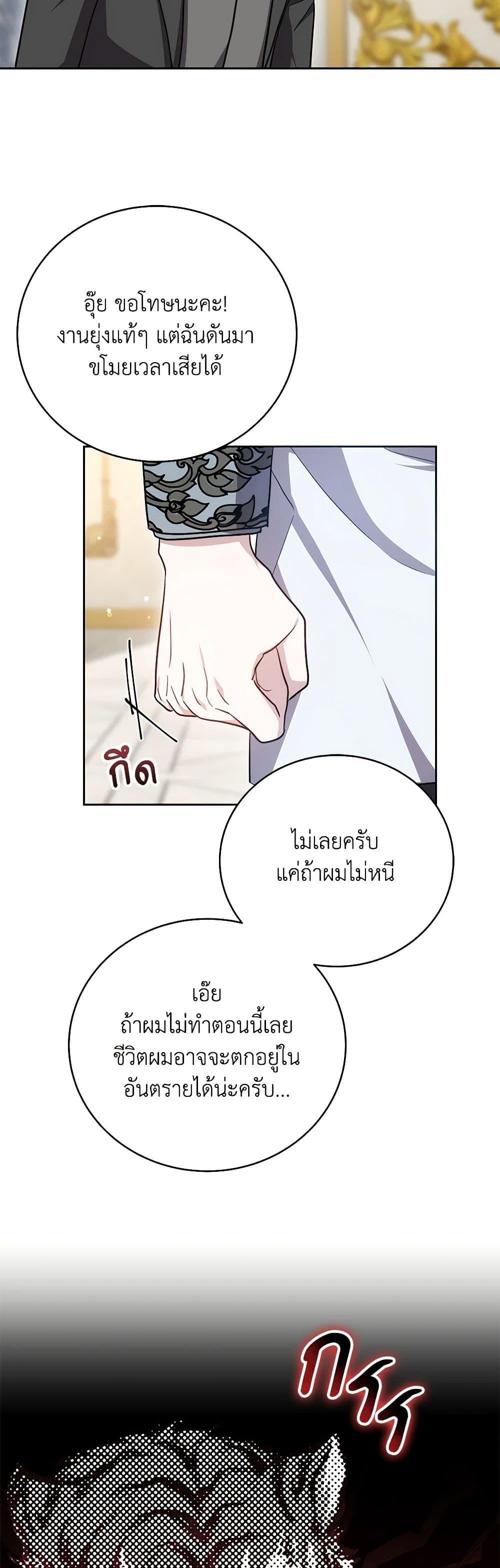 Manga-lc-com อ่านมังงะ อ่านการ์ตูน ออนไลน์ ฟรี While You’re In Love ตอนที่ 1 2 3 4 5 6 7 8 9 10 11 12 13 14 ฟรี ไม่มีโฆษณา Manga-lc - อ่าน มังงะ อ่าน การ์ตูน ออนไลน์ อ่านมังงะ ฟรี