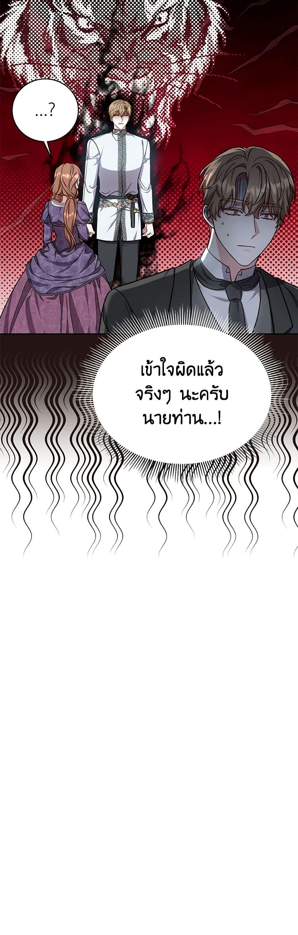 Manga-lc-com อ่านมังงะ อ่านการ์ตูน ออนไลน์ ฟรี While You’re In Love ตอนที่ 1 2 3 4 5 6 7 8 9 10 11 12 13 14 ฟรี ไม่มีโฆษณา Manga-lc - อ่าน มังงะ อ่าน การ์ตูน ออนไลน์ อ่านมังงะ ฟรี