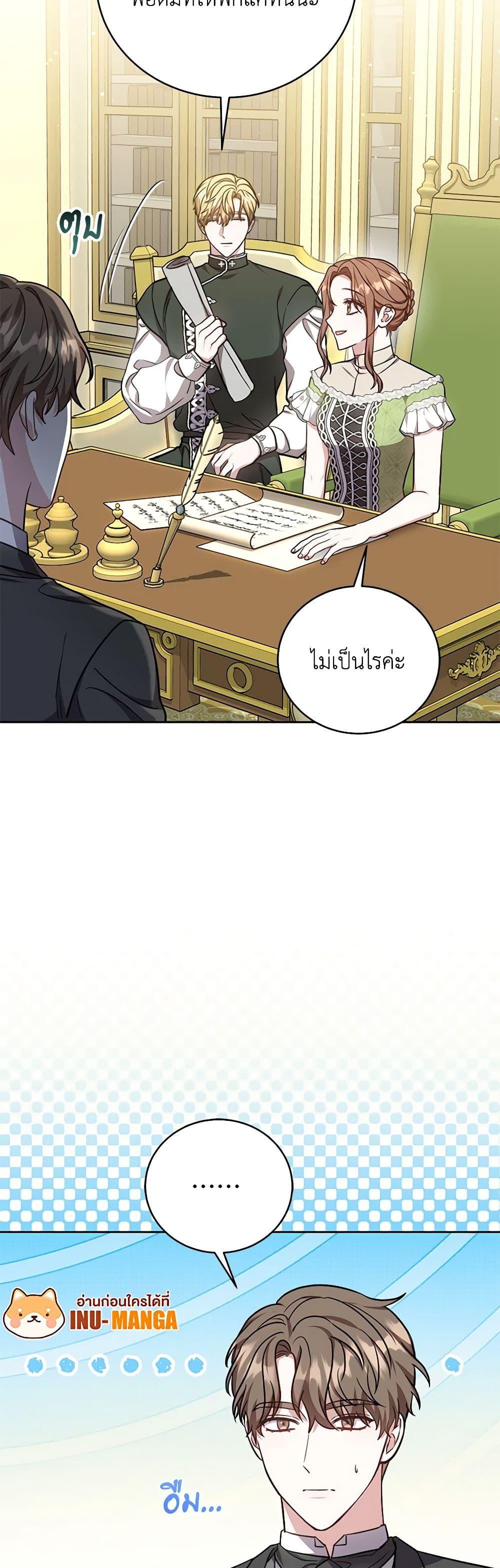 Manga-lc-com อ่านมังงะ อ่านการ์ตูน ออนไลน์ ฟรี While You’re In Love ตอนที่ 1 2 3 4 5 6 7 8 9 10 11 12 13 14 ฟรี ไม่มีโฆษณา Manga-lc - อ่าน มังงะ อ่าน การ์ตูน ออนไลน์ อ่านมังงะ ฟรี