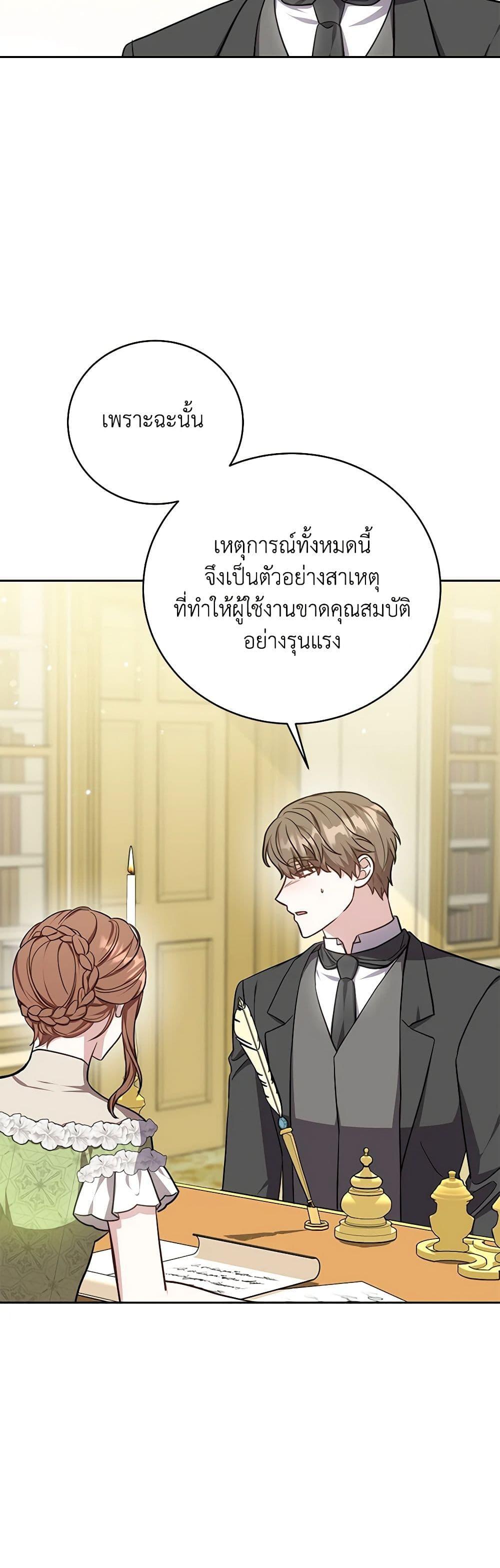 Manga-lc-com อ่านมังงะ อ่านการ์ตูน ออนไลน์ ฟรี While You’re In Love ตอนที่ 1 2 3 4 5 6 7 8 9 10 11 12 13 14 ฟรี ไม่มีโฆษณา Manga-lc - อ่าน มังงะ อ่าน การ์ตูน ออนไลน์ อ่านมังงะ ฟรี