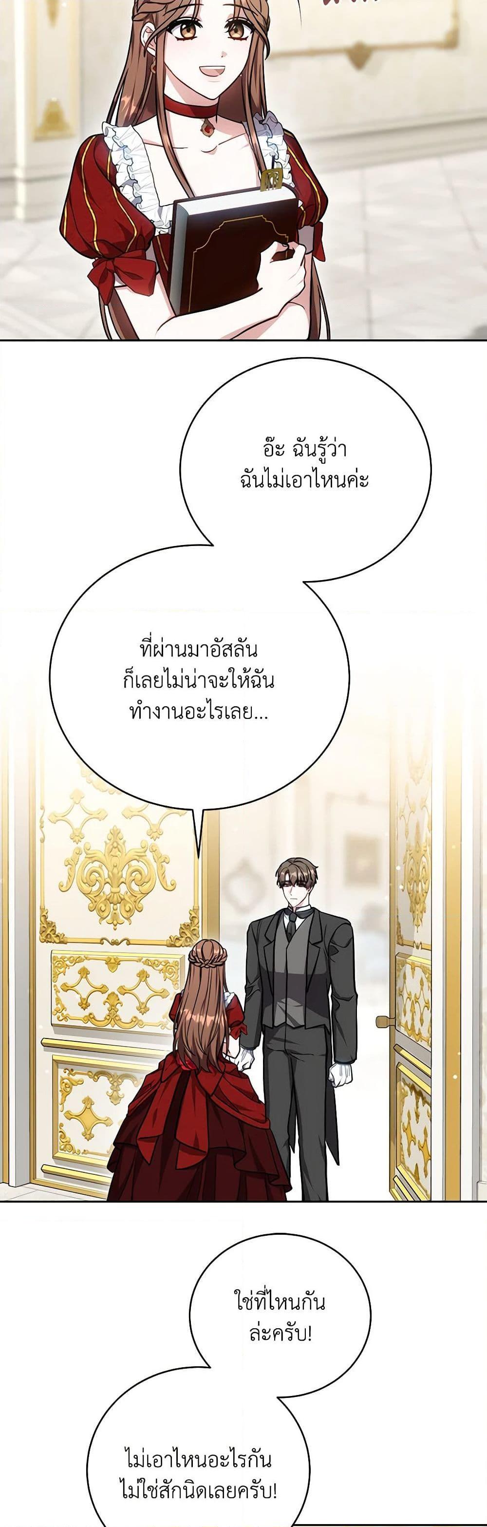 Manga-lc-com อ่านมังงะ อ่านการ์ตูน ออนไลน์ ฟรี While You’re In Love ตอนที่ 1 2 3 4 5 6 7 8 9 10 11 12 13 14 ฟรี ไม่มีโฆษณา Manga-lc - อ่าน มังงะ อ่าน การ์ตูน ออนไลน์ อ่านมังงะ ฟรี
