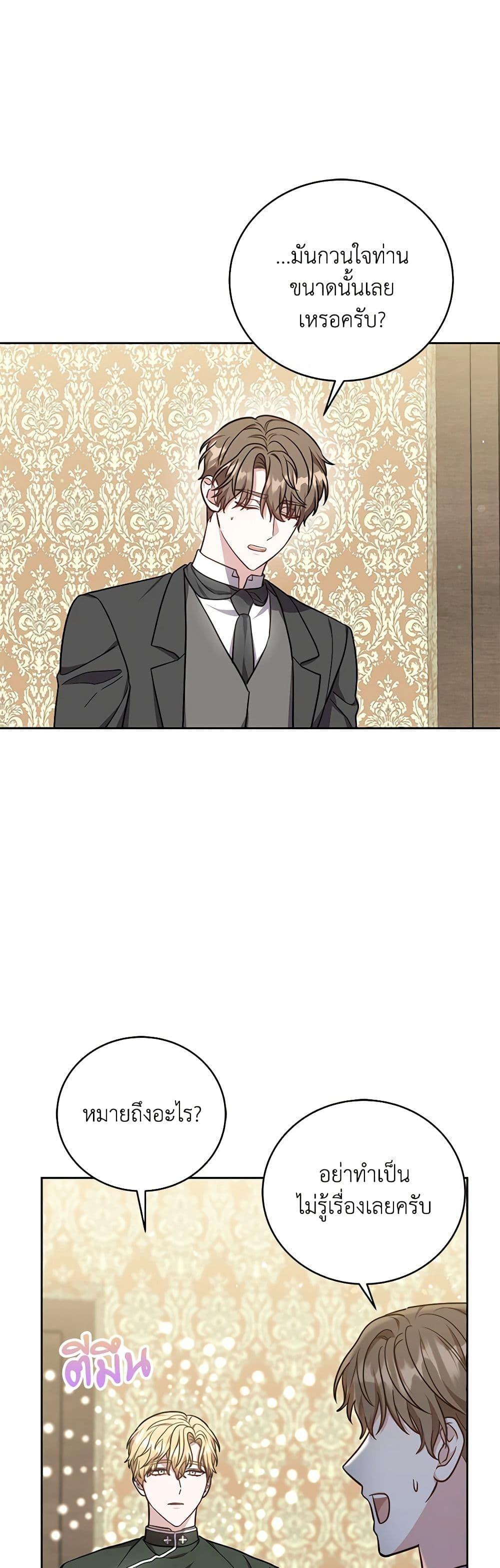 Manga-lc-com อ่านมังงะ อ่านการ์ตูน ออนไลน์ ฟรี While You’re In Love ตอนที่ 1 2 3 4 5 6 7 8 9 10 11 12 13 14 ฟรี ไม่มีโฆษณา Manga-lc - อ่าน มังงะ อ่าน การ์ตูน ออนไลน์ อ่านมังงะ ฟรี