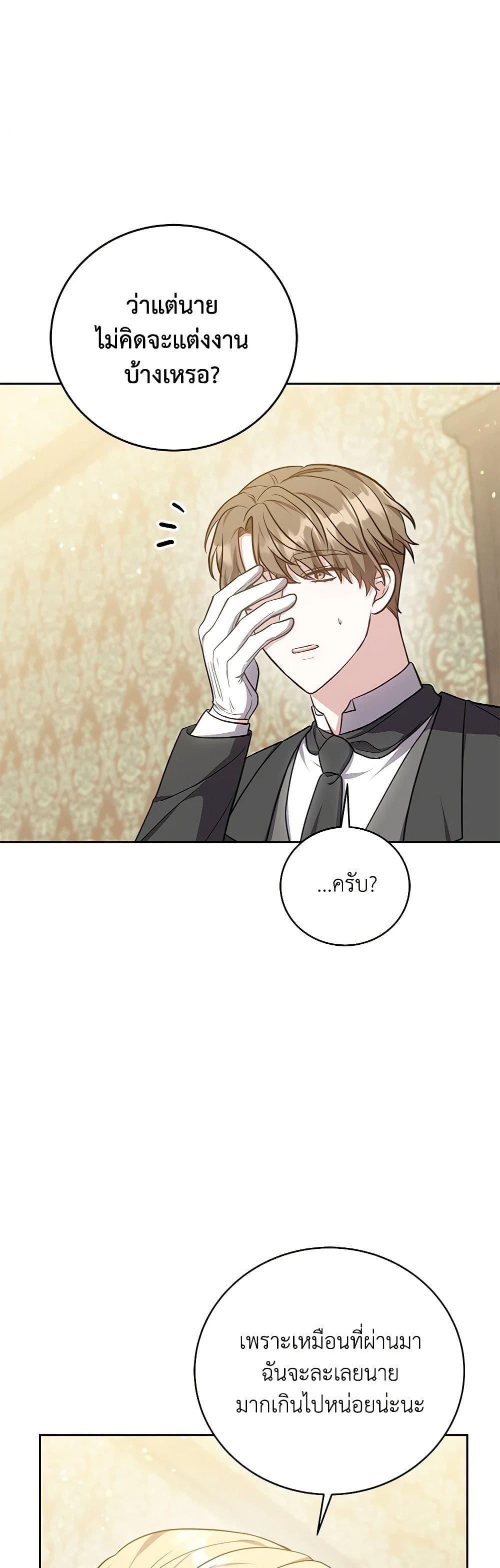 Manga-lc-com อ่านมังงะ อ่านการ์ตูน ออนไลน์ ฟรี While You’re In Love ตอนที่ 1 2 3 4 5 6 7 8 9 10 11 12 13 14 ฟรี ไม่มีโฆษณา Manga-lc - อ่าน มังงะ อ่าน การ์ตูน ออนไลน์ อ่านมังงะ ฟรี