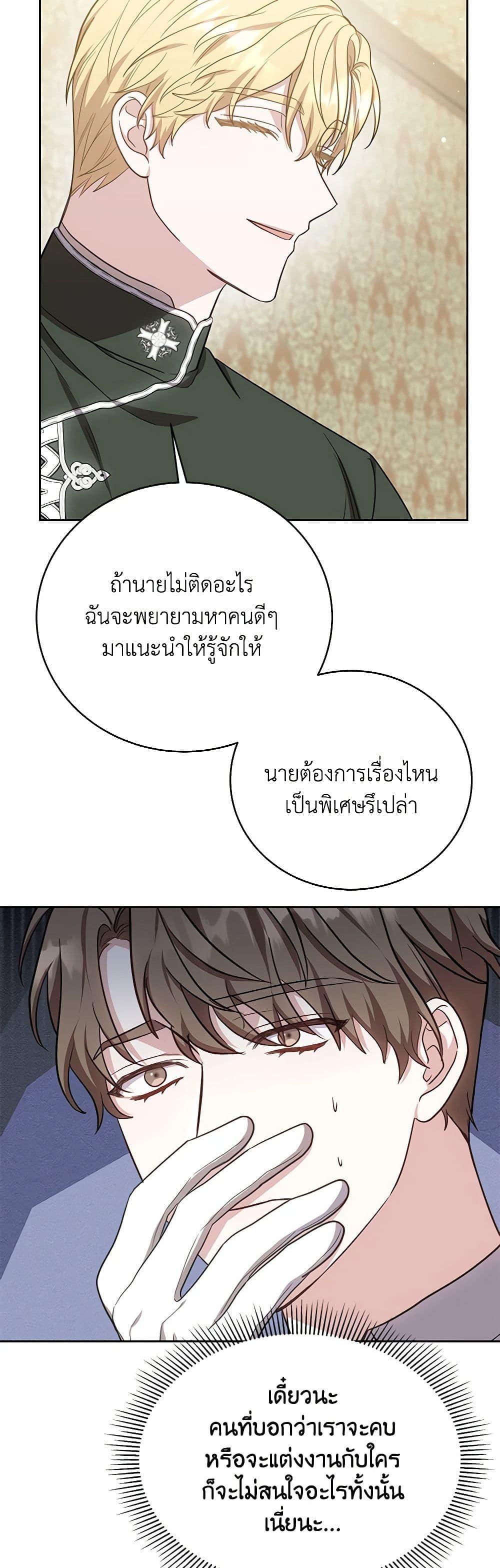 Manga-lc-com อ่านมังงะ อ่านการ์ตูน ออนไลน์ ฟรี While You’re In Love ตอนที่ 1 2 3 4 5 6 7 8 9 10 11 12 13 14 ฟรี ไม่มีโฆษณา Manga-lc - อ่าน มังงะ อ่าน การ์ตูน ออนไลน์ อ่านมังงะ ฟรี