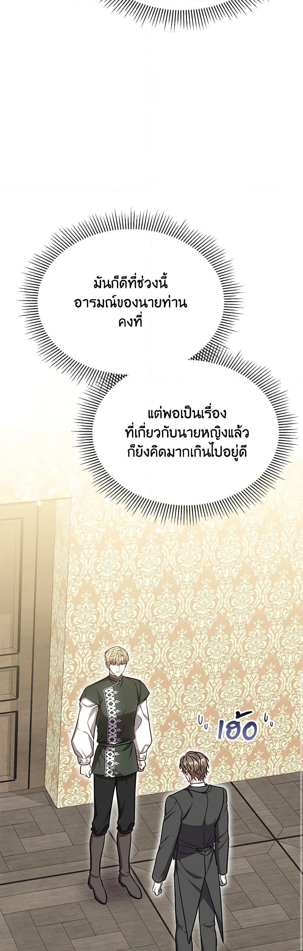 Manga-lc-com อ่านมังงะ อ่านการ์ตูน ออนไลน์ ฟรี While You’re In Love ตอนที่ 1 2 3 4 5 6 7 8 9 10 11 12 13 14 ฟรี ไม่มีโฆษณา Manga-lc - อ่าน มังงะ อ่าน การ์ตูน ออนไลน์ อ่านมังงะ ฟรี