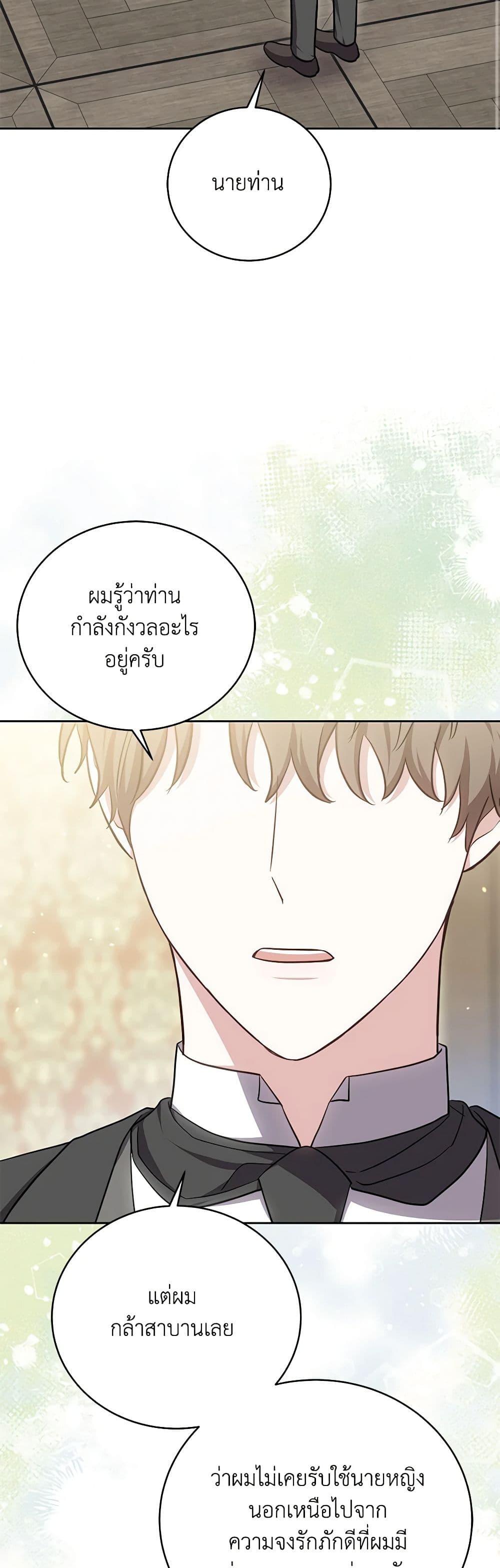 Manga-lc-com อ่านมังงะ อ่านการ์ตูน ออนไลน์ ฟรี While You’re In Love ตอนที่ 1 2 3 4 5 6 7 8 9 10 11 12 13 14 ฟรี ไม่มีโฆษณา Manga-lc - อ่าน มังงะ อ่าน การ์ตูน ออนไลน์ อ่านมังงะ ฟรี
