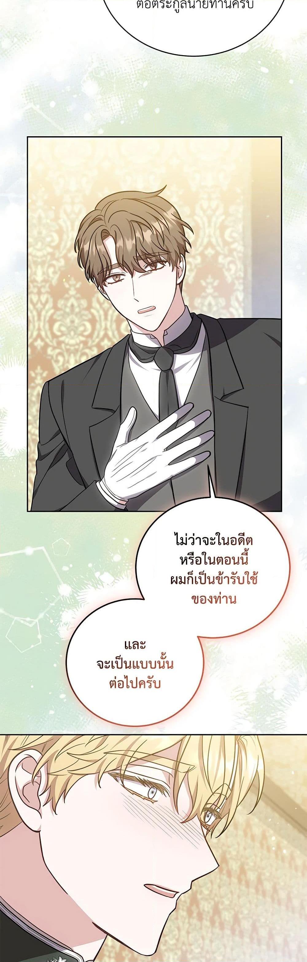 Manga-lc-com อ่านมังงะ อ่านการ์ตูน ออนไลน์ ฟรี While You’re In Love ตอนที่ 1 2 3 4 5 6 7 8 9 10 11 12 13 14 ฟรี ไม่มีโฆษณา Manga-lc - อ่าน มังงะ อ่าน การ์ตูน ออนไลน์ อ่านมังงะ ฟรี