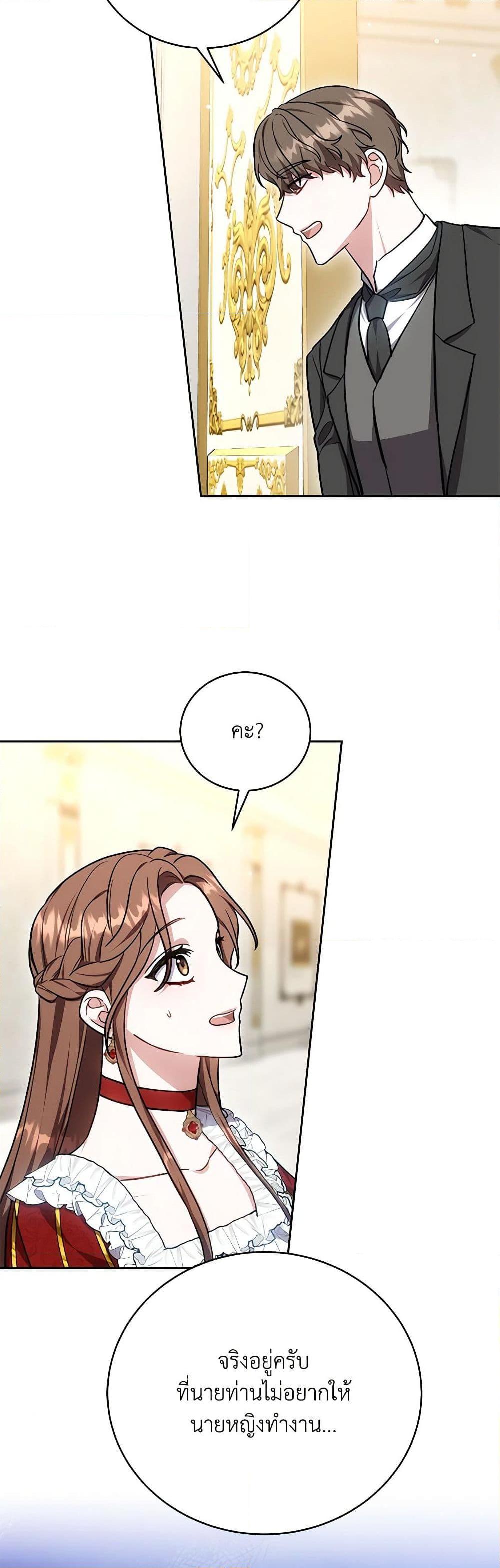 Manga-lc-com อ่านมังงะ อ่านการ์ตูน ออนไลน์ ฟรี While You’re In Love ตอนที่ 1 2 3 4 5 6 7 8 9 10 11 12 13 14 ฟรี ไม่มีโฆษณา Manga-lc - อ่าน มังงะ อ่าน การ์ตูน ออนไลน์ อ่านมังงะ ฟรี