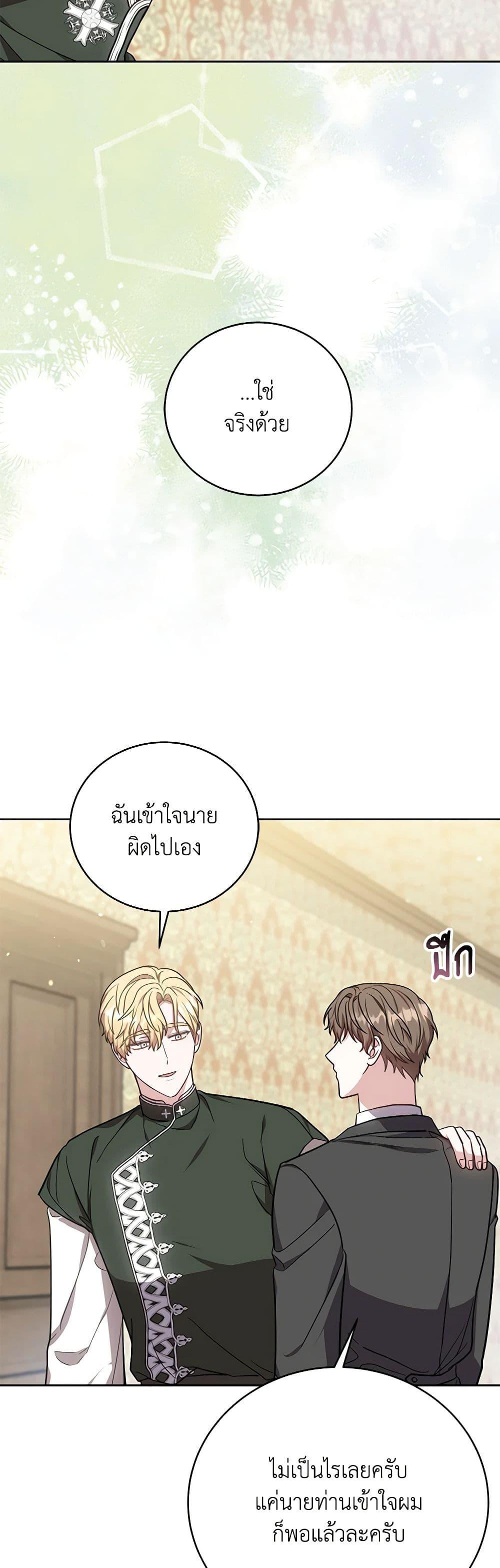 Manga-lc-com อ่านมังงะ อ่านการ์ตูน ออนไลน์ ฟรี While You’re In Love ตอนที่ 1 2 3 4 5 6 7 8 9 10 11 12 13 14 ฟรี ไม่มีโฆษณา Manga-lc - อ่าน มังงะ อ่าน การ์ตูน ออนไลน์ อ่านมังงะ ฟรี