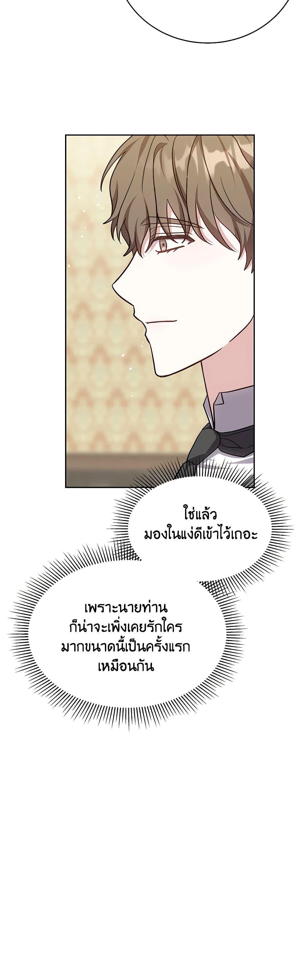 Manga-lc-com อ่านมังงะ อ่านการ์ตูน ออนไลน์ ฟรี While You’re In Love ตอนที่ 1 2 3 4 5 6 7 8 9 10 11 12 13 14 ฟรี ไม่มีโฆษณา Manga-lc - อ่าน มังงะ อ่าน การ์ตูน ออนไลน์ อ่านมังงะ ฟรี
