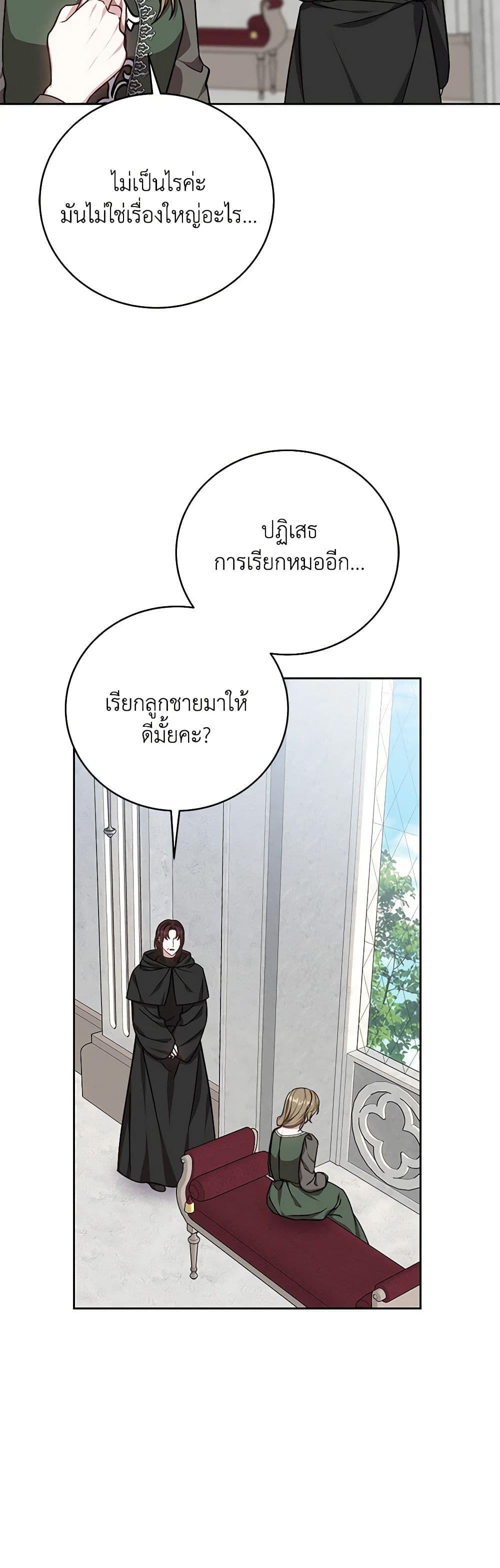 Manga-lc-com อ่านมังงะ อ่านการ์ตูน ออนไลน์ ฟรี While You’re In Love ตอนที่ 1 2 3 4 5 6 7 8 9 10 11 12 13 14 ฟรี ไม่มีโฆษณา Manga-lc - อ่าน มังงะ อ่าน การ์ตูน ออนไลน์ อ่านมังงะ ฟรี