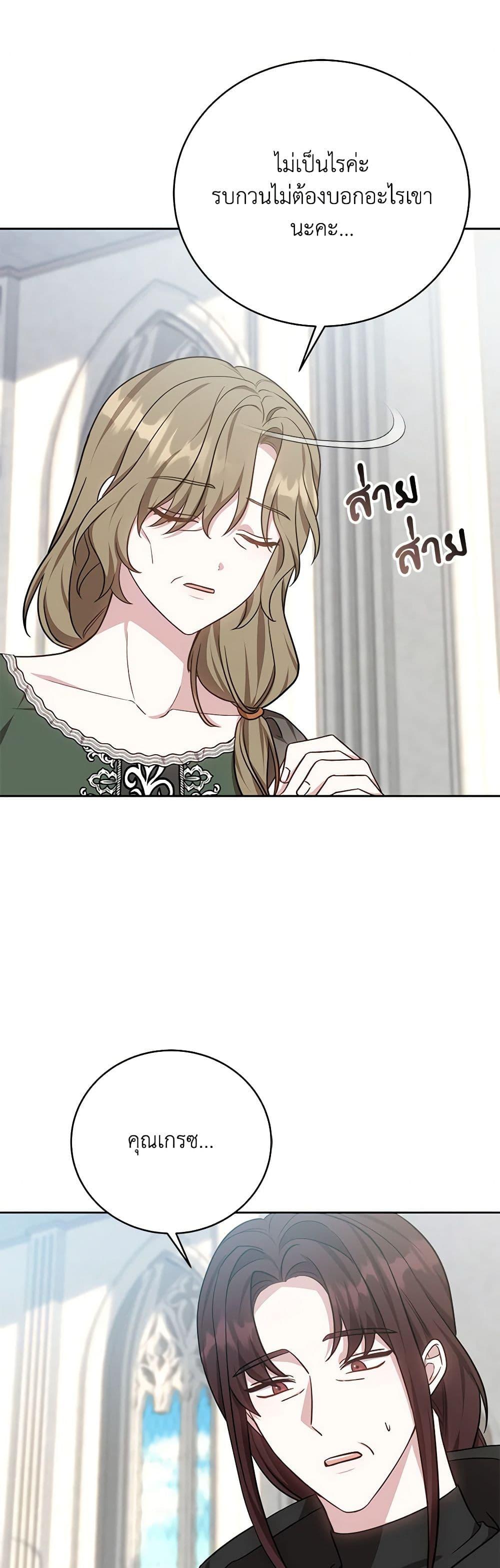 Manga-lc-com อ่านมังงะ อ่านการ์ตูน ออนไลน์ ฟรี While You’re In Love ตอนที่ 1 2 3 4 5 6 7 8 9 10 11 12 13 14 ฟรี ไม่มีโฆษณา Manga-lc - อ่าน มังงะ อ่าน การ์ตูน ออนไลน์ อ่านมังงะ ฟรี