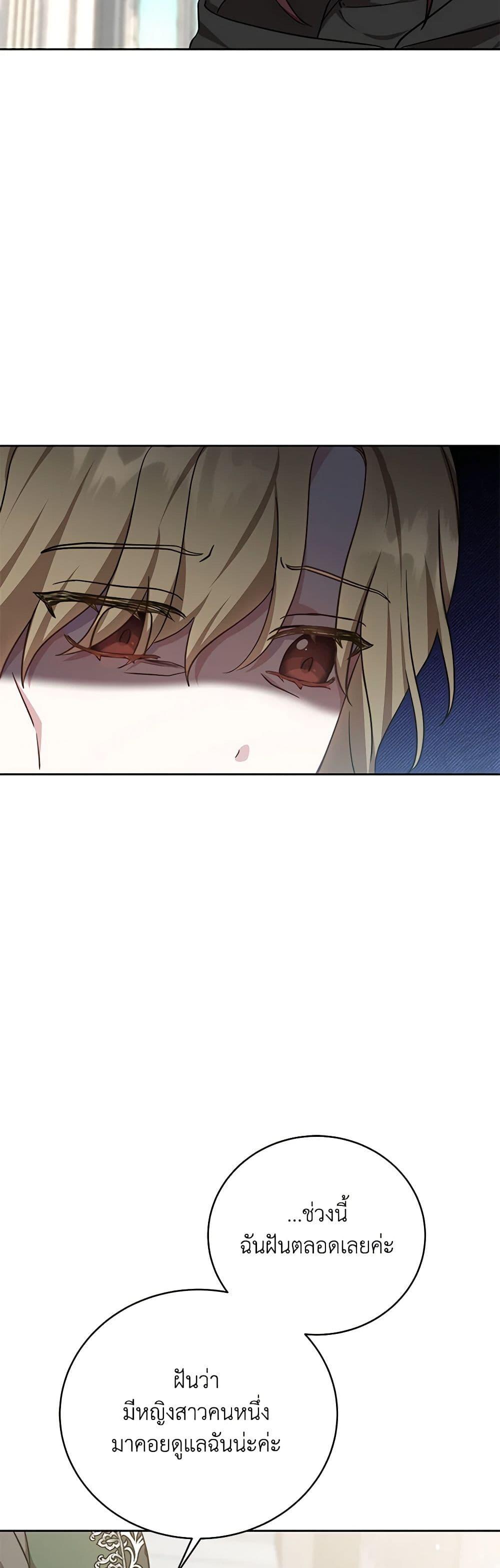 Manga-lc-com อ่านมังงะ อ่านการ์ตูน ออนไลน์ ฟรี While You’re In Love ตอนที่ 1 2 3 4 5 6 7 8 9 10 11 12 13 14 ฟรี ไม่มีโฆษณา Manga-lc - อ่าน มังงะ อ่าน การ์ตูน ออนไลน์ อ่านมังงะ ฟรี