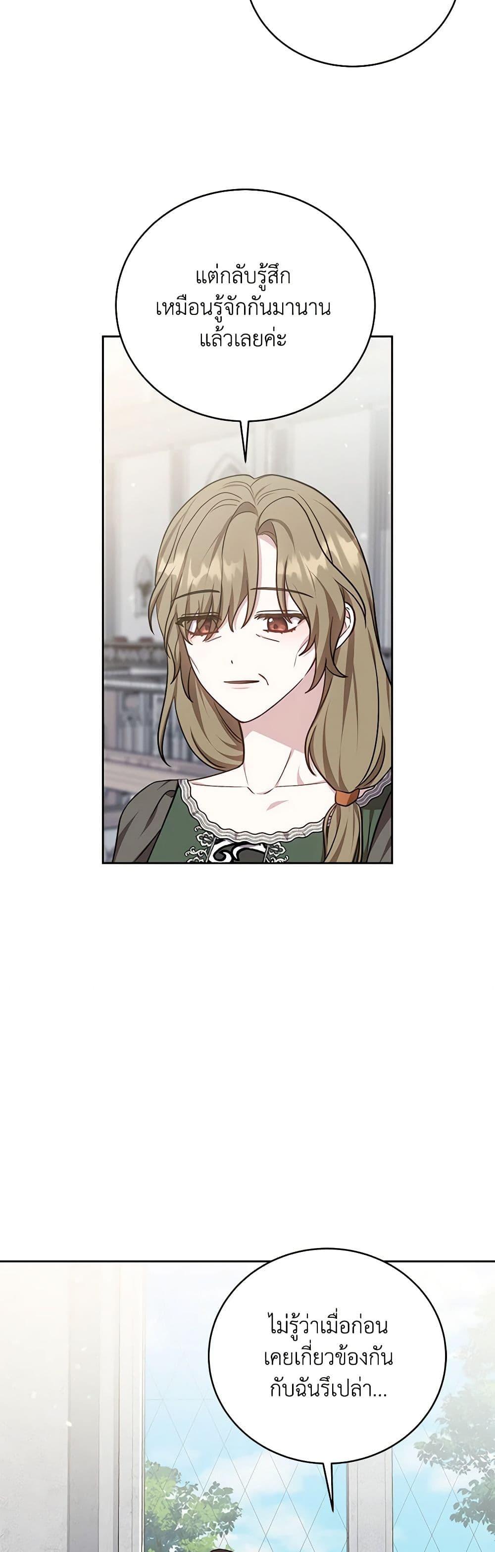 Manga-lc-com อ่านมังงะ อ่านการ์ตูน ออนไลน์ ฟรี While You’re In Love ตอนที่ 1 2 3 4 5 6 7 8 9 10 11 12 13 14 ฟรี ไม่มีโฆษณา Manga-lc - อ่าน มังงะ อ่าน การ์ตูน ออนไลน์ อ่านมังงะ ฟรี