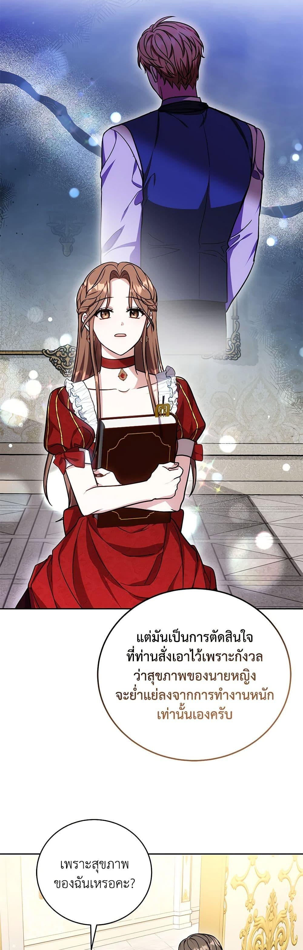 Manga-lc-com อ่านมังงะ อ่านการ์ตูน ออนไลน์ ฟรี While You’re In Love ตอนที่ 1 2 3 4 5 6 7 8 9 10 11 12 13 14 ฟรี ไม่มีโฆษณา Manga-lc - อ่าน มังงะ อ่าน การ์ตูน ออนไลน์ อ่านมังงะ ฟรี