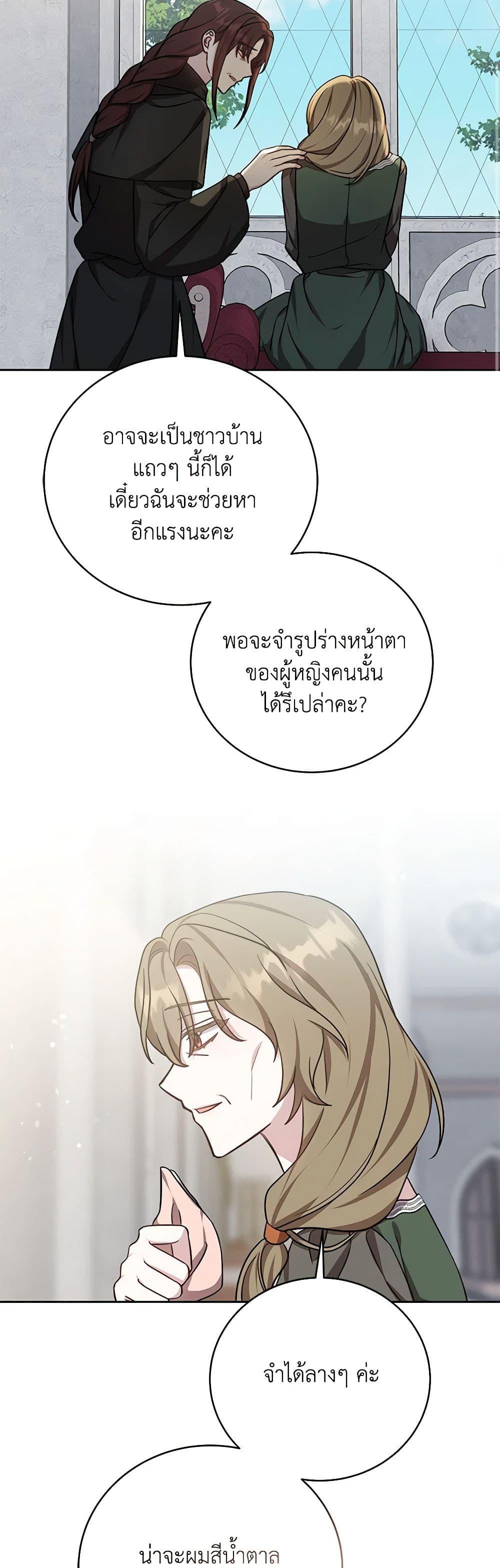 Manga-lc-com อ่านมังงะ อ่านการ์ตูน ออนไลน์ ฟรี While You’re In Love ตอนที่ 1 2 3 4 5 6 7 8 9 10 11 12 13 14 ฟรี ไม่มีโฆษณา Manga-lc - อ่าน มังงะ อ่าน การ์ตูน ออนไลน์ อ่านมังงะ ฟรี