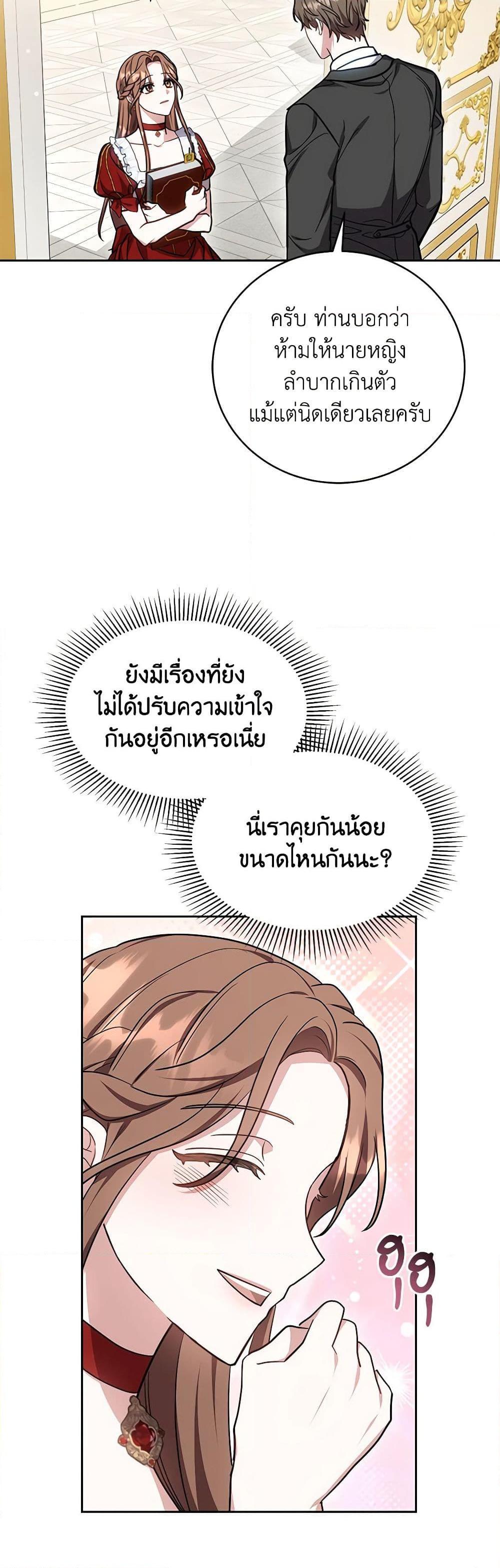 Manga-lc-com อ่านมังงะ อ่านการ์ตูน ออนไลน์ ฟรี While You’re In Love ตอนที่ 1 2 3 4 5 6 7 8 9 10 11 12 13 14 ฟรี ไม่มีโฆษณา Manga-lc - อ่าน มังงะ อ่าน การ์ตูน ออนไลน์ อ่านมังงะ ฟรี