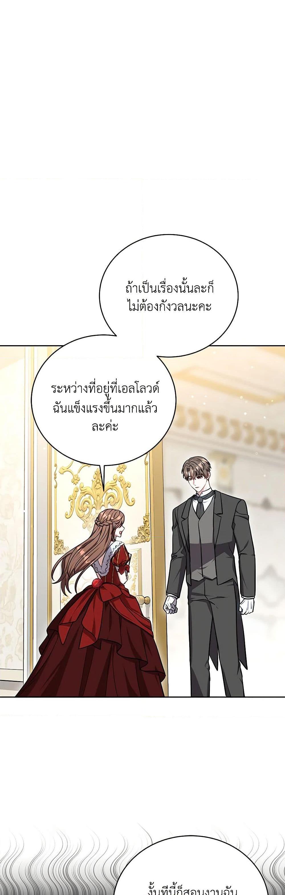Manga-lc-com อ่านมังงะ อ่านการ์ตูน ออนไลน์ ฟรี While You’re In Love ตอนที่ 1 2 3 4 5 6 7 8 9 10 11 12 13 14 ฟรี ไม่มีโฆษณา Manga-lc - อ่าน มังงะ อ่าน การ์ตูน ออนไลน์ อ่านมังงะ ฟรี