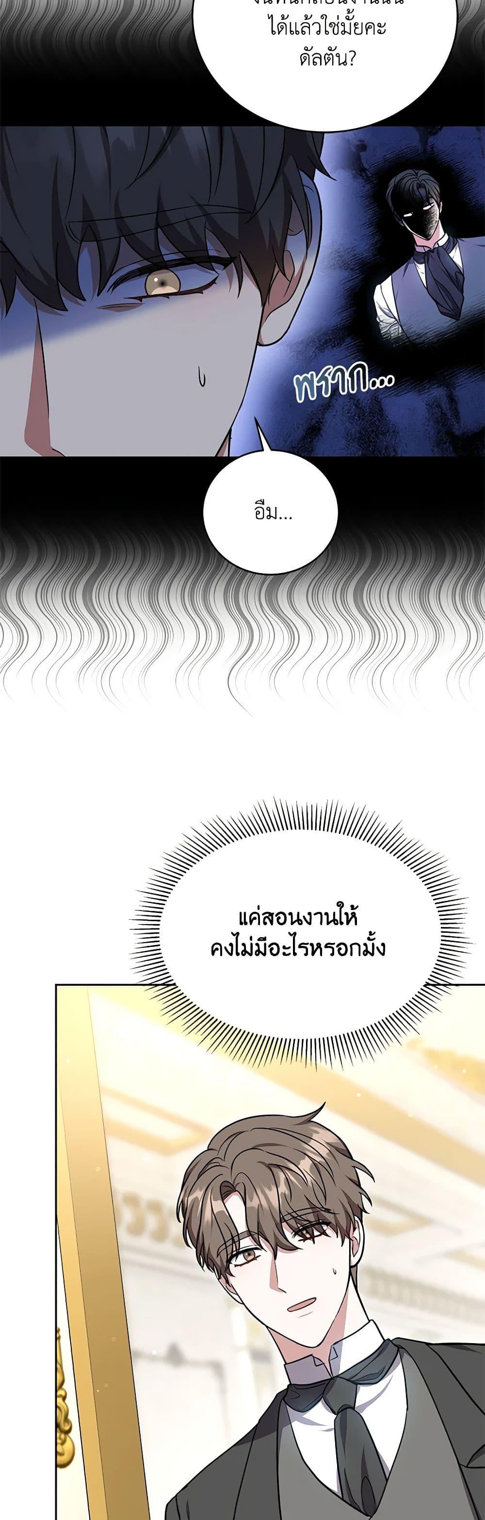 Manga-lc-com อ่านมังงะ อ่านการ์ตูน ออนไลน์ ฟรี While You’re In Love ตอนที่ 1 2 3 4 5 6 7 8 9 10 11 12 13 14 ฟรี ไม่มีโฆษณา Manga-lc - อ่าน มังงะ อ่าน การ์ตูน ออนไลน์ อ่านมังงะ ฟรี