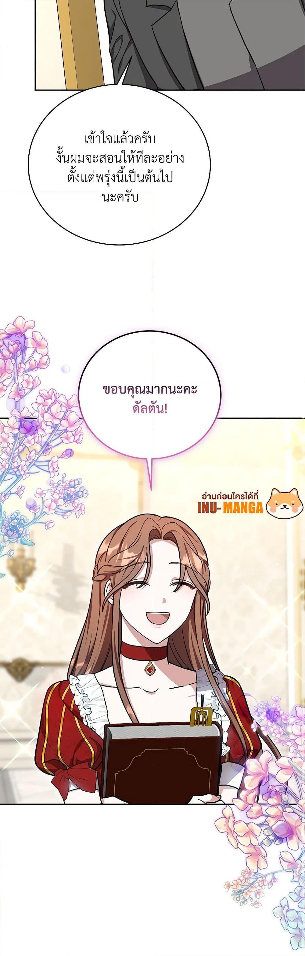 Manga-lc-com อ่านมังงะ อ่านการ์ตูน ออนไลน์ ฟรี While You’re In Love ตอนที่ 1 2 3 4 5 6 7 8 9 10 11 12 13 14 ฟรี ไม่มีโฆษณา Manga-lc - อ่าน มังงะ อ่าน การ์ตูน ออนไลน์ อ่านมังงะ ฟรี