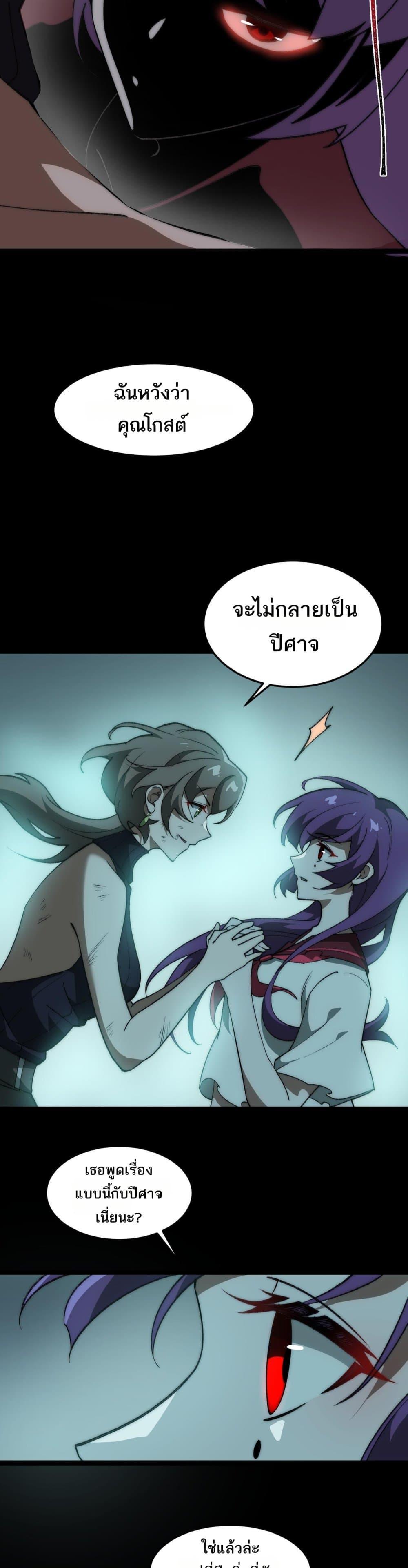 Manga-lc-com อ่านมังงะ อ่านการ์ตูน ออนไลน์ ฟรี I Created An Urban Legend ตอนที่ 1 2 3 4 5 6 7 8 9 10 11 12 13 14 ฟรี ไม่มีโฆษณา Manga-lc - อ่าน มังงะ อ่าน การ์ตูน ออนไลน์ อ่านมังงะ ฟรี