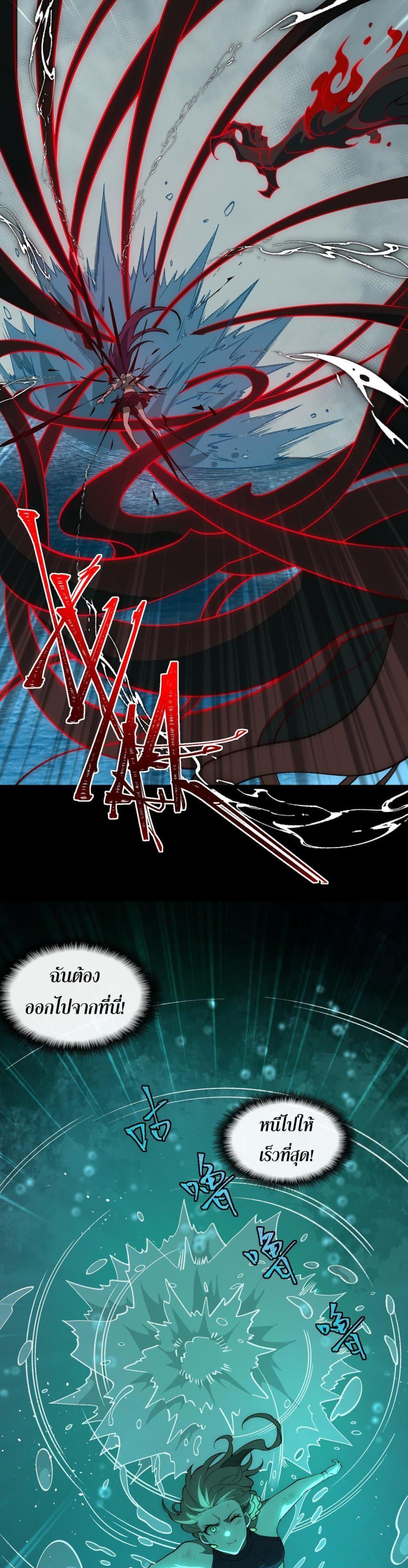 Manga-lc-com อ่านมังงะ อ่านการ์ตูน ออนไลน์ ฟรี I Created An Urban Legend ตอนที่ 1 2 3 4 5 6 7 8 9 10 11 12 13 14 ฟรี ไม่มีโฆษณา Manga-lc - อ่าน มังงะ อ่าน การ์ตูน ออนไลน์ อ่านมังงะ ฟรี