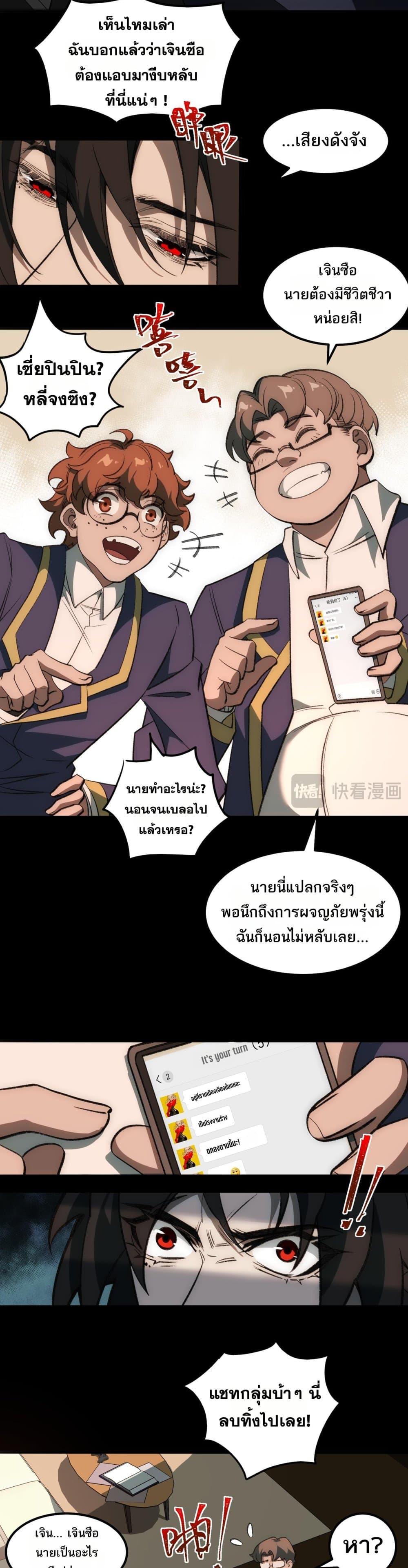 Manga-lc-com อ่านมังงะ อ่านการ์ตูน ออนไลน์ ฟรี I Created An Urban Legend ตอนที่ 1 2 3 4 5 6 7 8 9 10 11 12 13 14 ฟรี ไม่มีโฆษณา Manga-lc - อ่าน มังงะ อ่าน การ์ตูน ออนไลน์ อ่านมังงะ ฟรี