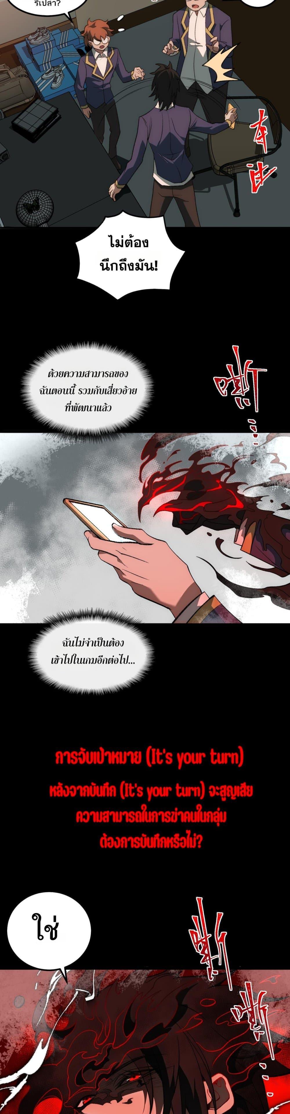 Manga-lc-com อ่านมังงะ อ่านการ์ตูน ออนไลน์ ฟรี I Created An Urban Legend ตอนที่ 1 2 3 4 5 6 7 8 9 10 11 12 13 14 ฟรี ไม่มีโฆษณา Manga-lc - อ่าน มังงะ อ่าน การ์ตูน ออนไลน์ อ่านมังงะ ฟรี