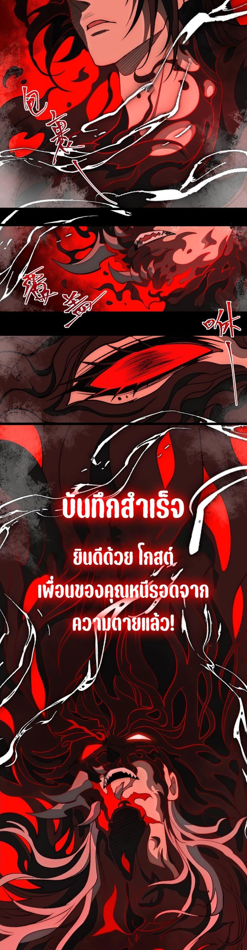 Manga-lc-com อ่านมังงะ อ่านการ์ตูน ออนไลน์ ฟรี I Created An Urban Legend ตอนที่ 1 2 3 4 5 6 7 8 9 10 11 12 13 14 ฟรี ไม่มีโฆษณา Manga-lc - อ่าน มังงะ อ่าน การ์ตูน ออนไลน์ อ่านมังงะ ฟรี