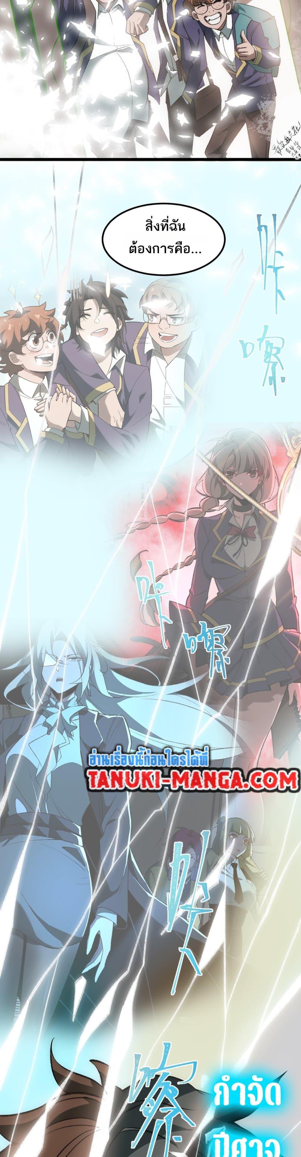 Manga-lc-com อ่านมังงะ อ่านการ์ตูน ออนไลน์ ฟรี I Created An Urban Legend ตอนที่ 1 2 3 4 5 6 7 8 9 10 11 12 13 14 ฟรี ไม่มีโฆษณา Manga-lc - อ่าน มังงะ อ่าน การ์ตูน ออนไลน์ อ่านมังงะ ฟรี