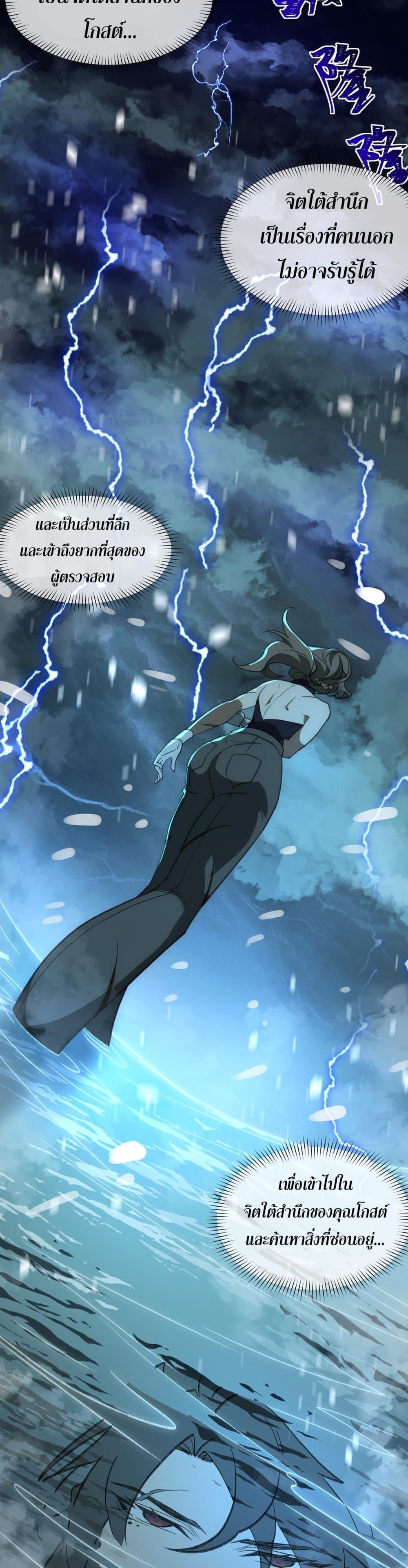 Manga-lc-com อ่านมังงะ อ่านการ์ตูน ออนไลน์ ฟรี I Created An Urban Legend ตอนที่ 1 2 3 4 5 6 7 8 9 10 11 12 13 14 ฟรี ไม่มีโฆษณา Manga-lc - อ่าน มังงะ อ่าน การ์ตูน ออนไลน์ อ่านมังงะ ฟรี