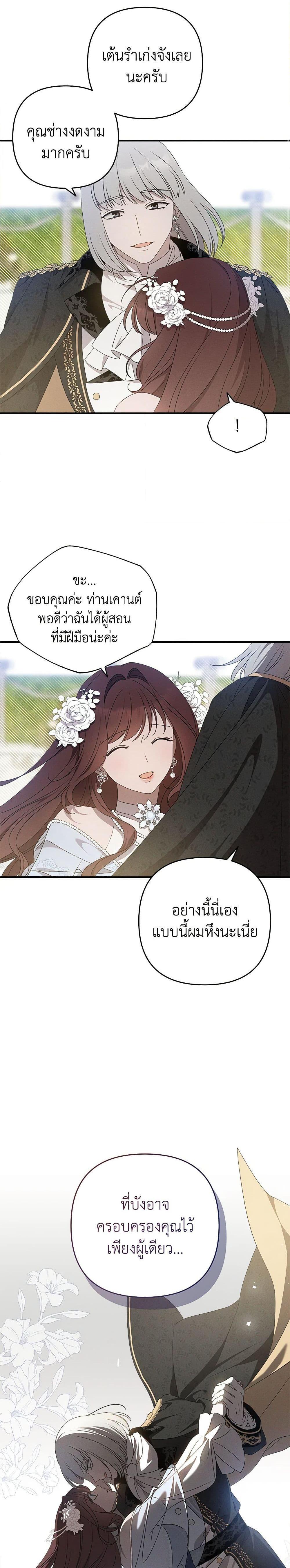 Manga-lc-com อ่านมังงะ อ่านการ์ตูน ออนไลน์ ฟรี The Bondservant ตอนที่ 1 2 3 4 5 6 7 8 9 10 11 12 13 14 ฟรี ไม่มีโฆษณา Manga-lc - อ่าน มังงะ อ่าน การ์ตูน ออนไลน์ อ่านมังงะ ฟรี