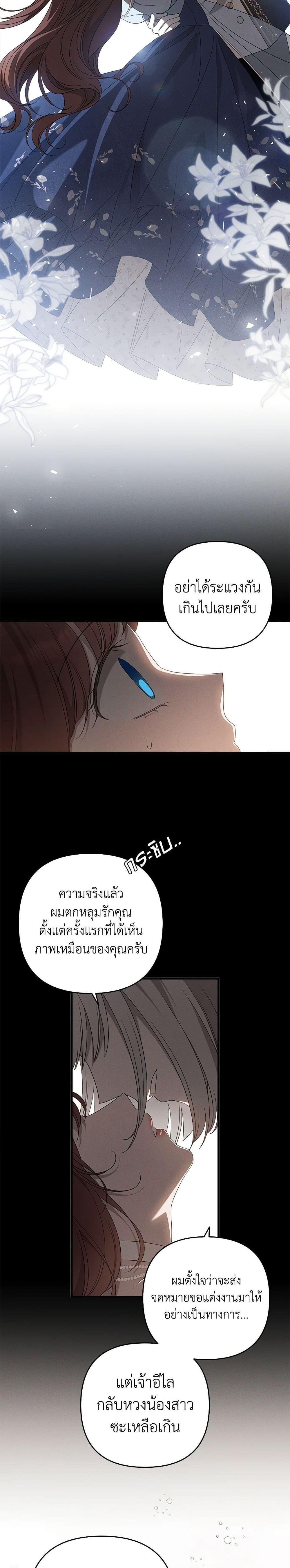 Manga-lc-com อ่านมังงะ อ่านการ์ตูน ออนไลน์ ฟรี The Bondservant ตอนที่ 1 2 3 4 5 6 7 8 9 10 11 12 13 14 ฟรี ไม่มีโฆษณา Manga-lc - อ่าน มังงะ อ่าน การ์ตูน ออนไลน์ อ่านมังงะ ฟรี