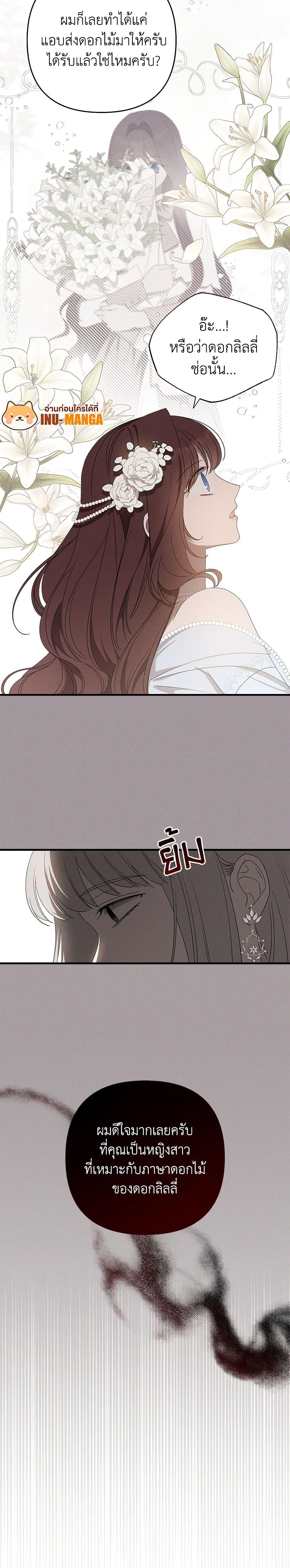 Manga-lc-com อ่านมังงะ อ่านการ์ตูน ออนไลน์ ฟรี The Bondservant ตอนที่ 1 2 3 4 5 6 7 8 9 10 11 12 13 14 ฟรี ไม่มีโฆษณา Manga-lc - อ่าน มังงะ อ่าน การ์ตูน ออนไลน์ อ่านมังงะ ฟรี