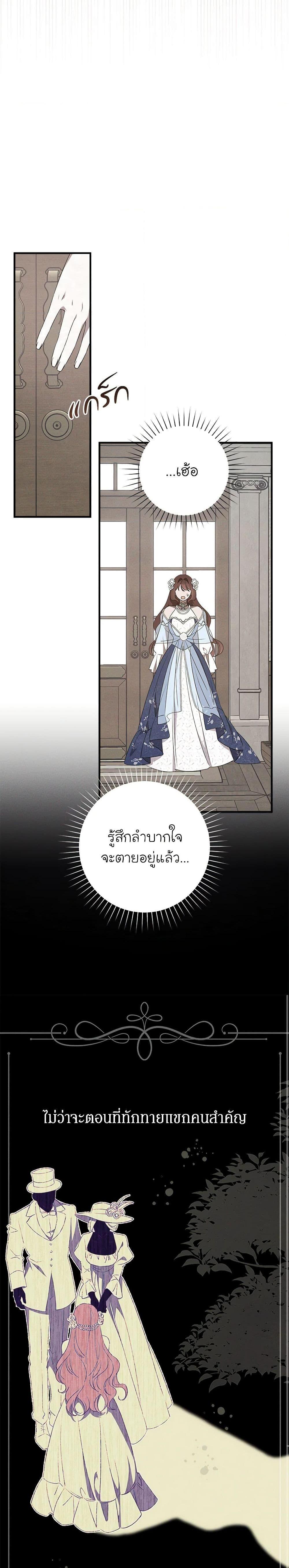 Manga-lc-com อ่านมังงะ อ่านการ์ตูน ออนไลน์ ฟรี The Bondservant ตอนที่ 1 2 3 4 5 6 7 8 9 10 11 12 13 14 ฟรี ไม่มีโฆษณา Manga-lc - อ่าน มังงะ อ่าน การ์ตูน ออนไลน์ อ่านมังงะ ฟรี