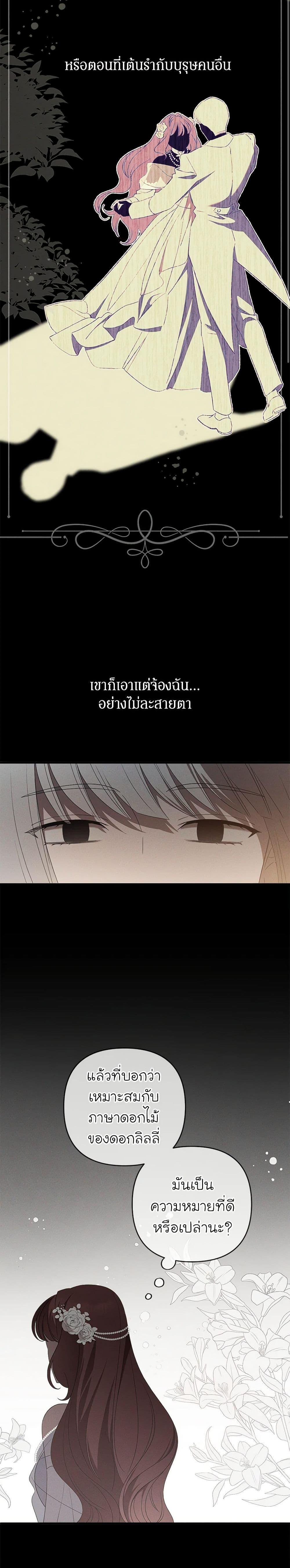 Manga-lc-com อ่านมังงะ อ่านการ์ตูน ออนไลน์ ฟรี The Bondservant ตอนที่ 1 2 3 4 5 6 7 8 9 10 11 12 13 14 ฟรี ไม่มีโฆษณา Manga-lc - อ่าน มังงะ อ่าน การ์ตูน ออนไลน์ อ่านมังงะ ฟรี
