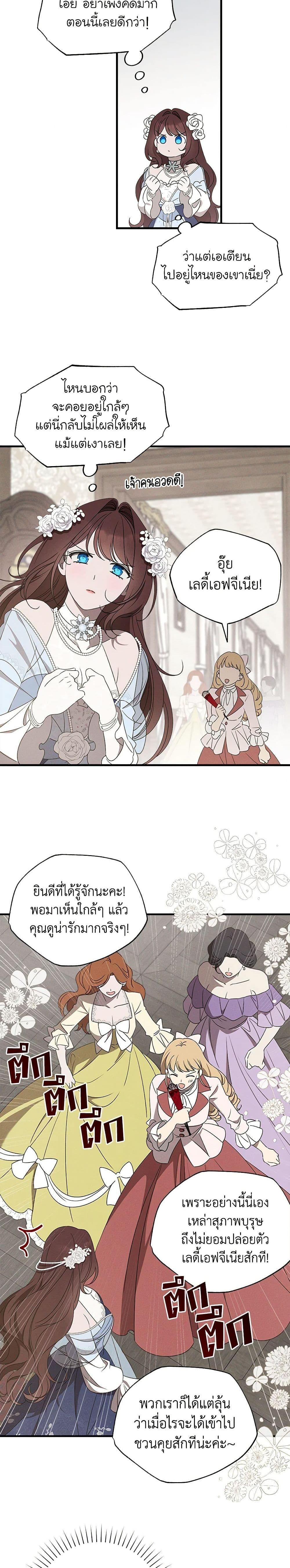 Manga-lc-com อ่านมังงะ อ่านการ์ตูน ออนไลน์ ฟรี The Bondservant ตอนที่ 1 2 3 4 5 6 7 8 9 10 11 12 13 14 ฟรี ไม่มีโฆษณา Manga-lc - อ่าน มังงะ อ่าน การ์ตูน ออนไลน์ อ่านมังงะ ฟรี
