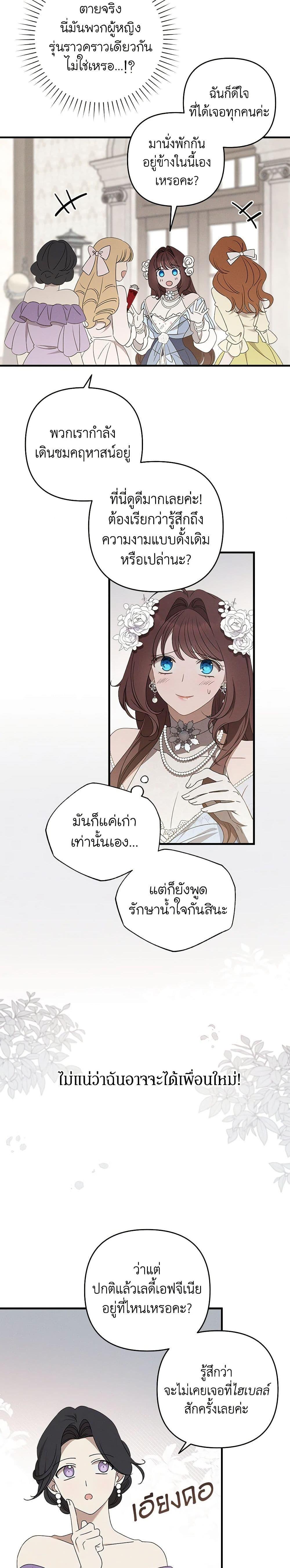 Manga-lc-com อ่านมังงะ อ่านการ์ตูน ออนไลน์ ฟรี The Bondservant ตอนที่ 1 2 3 4 5 6 7 8 9 10 11 12 13 14 ฟรี ไม่มีโฆษณา Manga-lc - อ่าน มังงะ อ่าน การ์ตูน ออนไลน์ อ่านมังงะ ฟรี