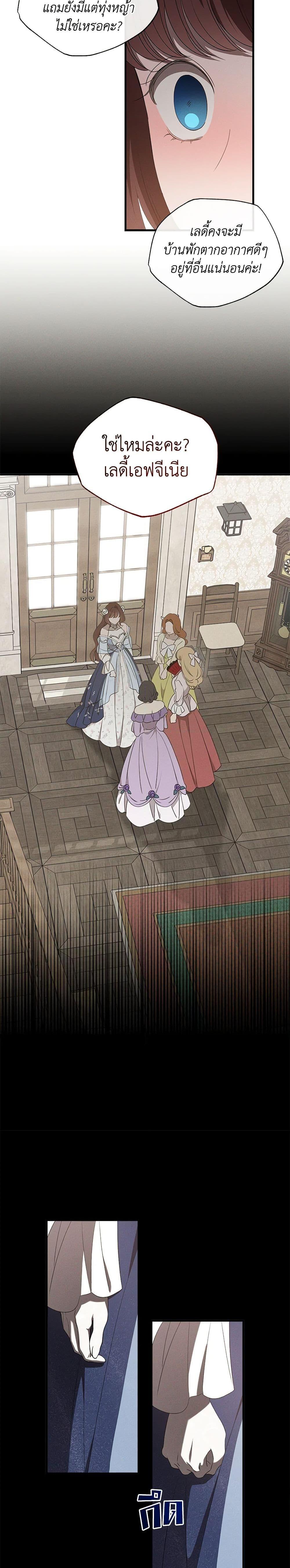 Manga-lc-com อ่านมังงะ อ่านการ์ตูน ออนไลน์ ฟรี The Bondservant ตอนที่ 1 2 3 4 5 6 7 8 9 10 11 12 13 14 ฟรี ไม่มีโฆษณา Manga-lc - อ่าน มังงะ อ่าน การ์ตูน ออนไลน์ อ่านมังงะ ฟรี