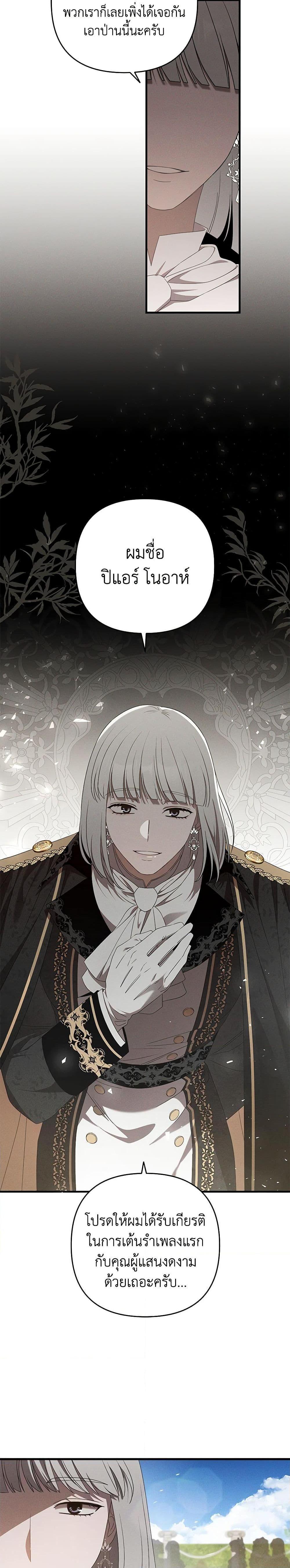 Manga-lc-com อ่านมังงะ อ่านการ์ตูน ออนไลน์ ฟรี The Bondservant ตอนที่ 1 2 3 4 5 6 7 8 9 10 11 12 13 14 ฟรี ไม่มีโฆษณา Manga-lc - อ่าน มังงะ อ่าน การ์ตูน ออนไลน์ อ่านมังงะ ฟรี