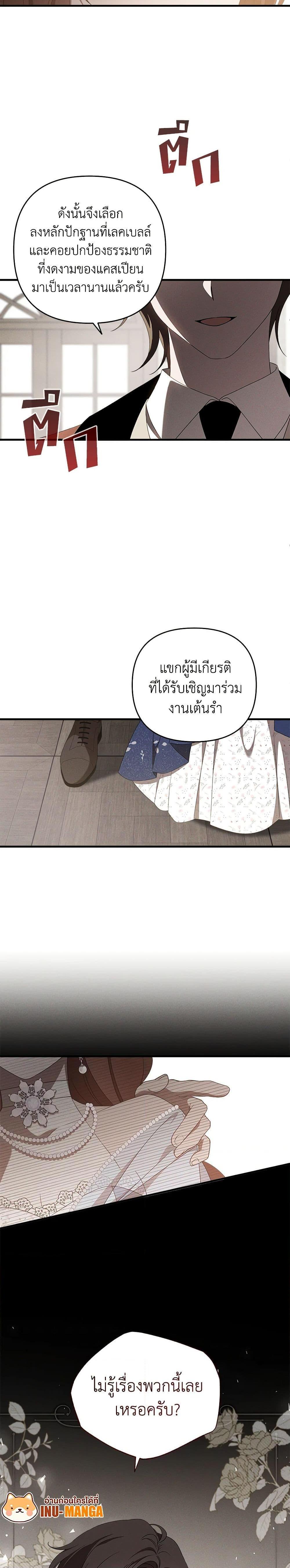 Manga-lc-com อ่านมังงะ อ่านการ์ตูน ออนไลน์ ฟรี The Bondservant ตอนที่ 1 2 3 4 5 6 7 8 9 10 11 12 13 14 ฟรี ไม่มีโฆษณา Manga-lc - อ่าน มังงะ อ่าน การ์ตูน ออนไลน์ อ่านมังงะ ฟรี