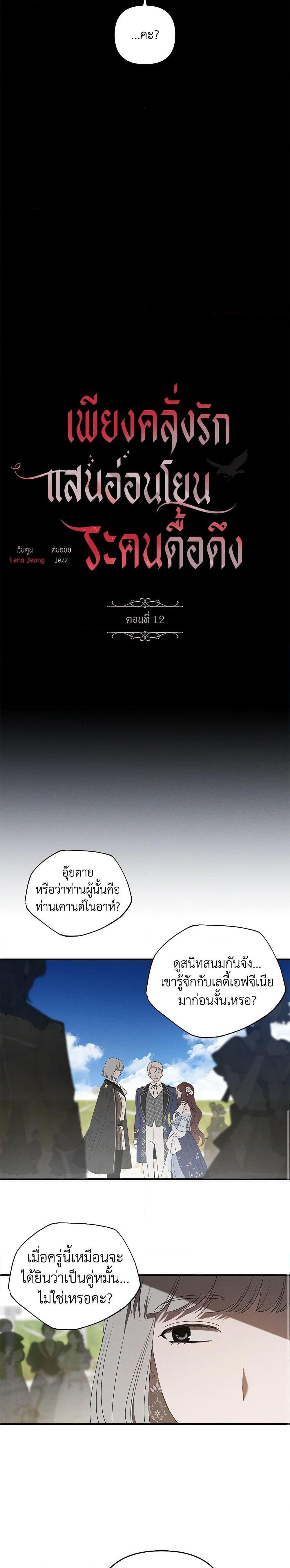 Manga-lc-com อ่านมังงะ อ่านการ์ตูน ออนไลน์ ฟรี The Bondservant ตอนที่ 1 2 3 4 5 6 7 8 9 10 11 12 13 14 ฟรี ไม่มีโฆษณา Manga-lc - อ่าน มังงะ อ่าน การ์ตูน ออนไลน์ อ่านมังงะ ฟรี