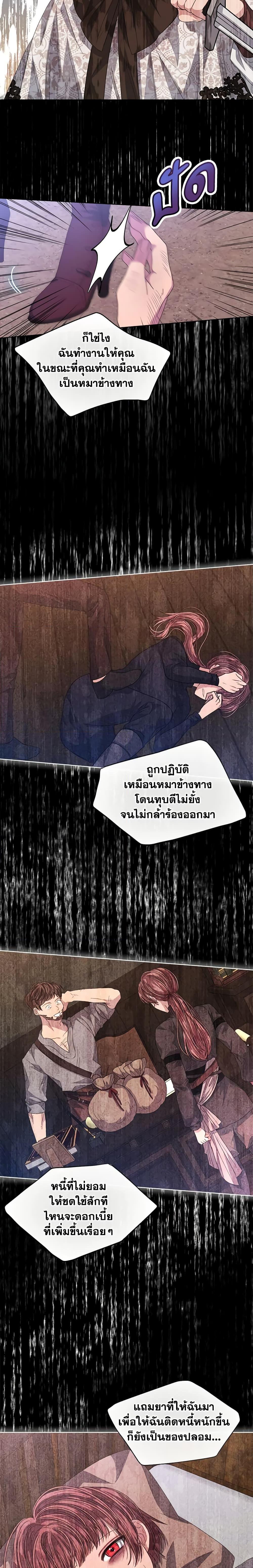 Manga-lc-com อ่านมังงะ อ่านการ์ตูน ออนไลน์ ฟรี I’m Tired of Novel Transmigration ตอนที่ 1 2 3 4 5 6 7 8 9 10 11 12 13 14 ฟรี ไม่มีโฆษณา Manga-lc - อ่าน มังงะ อ่าน การ์ตูน ออนไลน์ อ่านมังงะ ฟรี