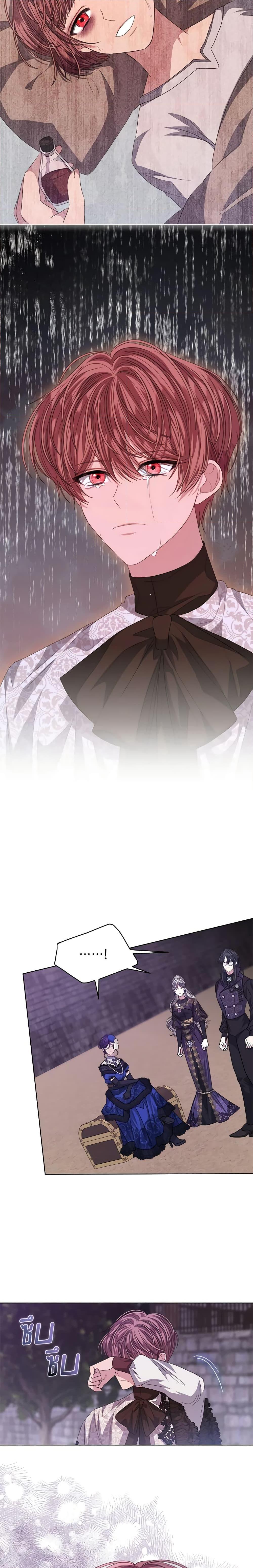 Manga-lc-com อ่านมังงะ อ่านการ์ตูน ออนไลน์ ฟรี I’m Tired of Novel Transmigration ตอนที่ 1 2 3 4 5 6 7 8 9 10 11 12 13 14 ฟรี ไม่มีโฆษณา Manga-lc - อ่าน มังงะ อ่าน การ์ตูน ออนไลน์ อ่านมังงะ ฟรี