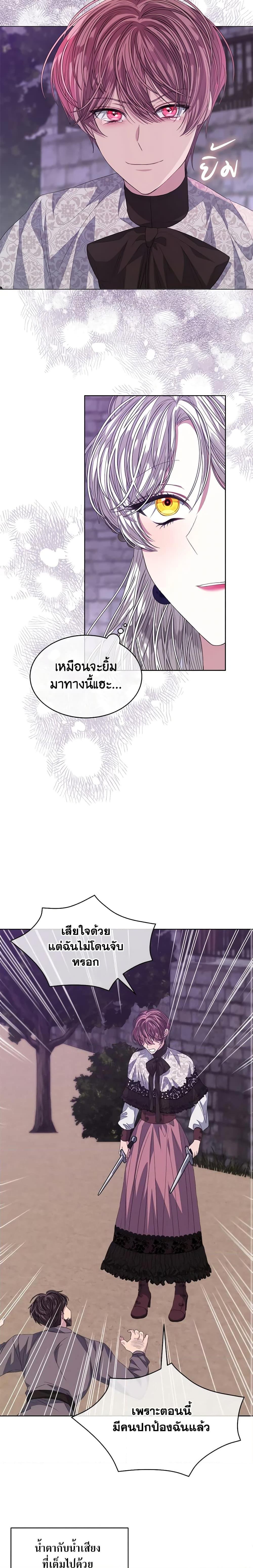 Manga-lc-com อ่านมังงะ อ่านการ์ตูน ออนไลน์ ฟรี I’m Tired of Novel Transmigration ตอนที่ 1 2 3 4 5 6 7 8 9 10 11 12 13 14 ฟรี ไม่มีโฆษณา Manga-lc - อ่าน มังงะ อ่าน การ์ตูน ออนไลน์ อ่านมังงะ ฟรี